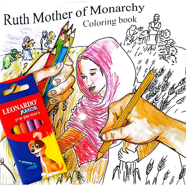 Ruth Mother of Monarchy Coloring Book with Colored Pencils